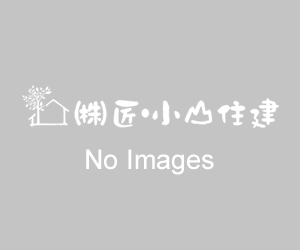 OPEN HOUSE 【上越市岩木地区】　